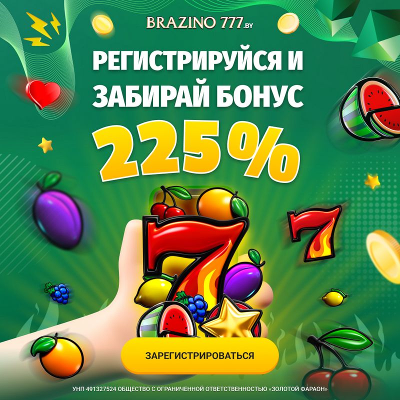 Depoimento sobre o site Brazino777 Casino 2026